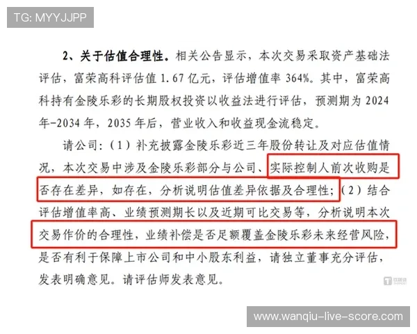 玩球怎么刷流水避坑防骗指南助赢彩票数字高频玩法